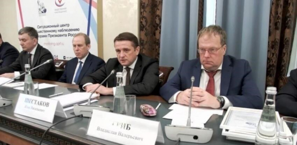 Директор ВНИРО, доктор экономических наук, Кирилл Колончин принял участие в совещании на площадке Общественной палаты